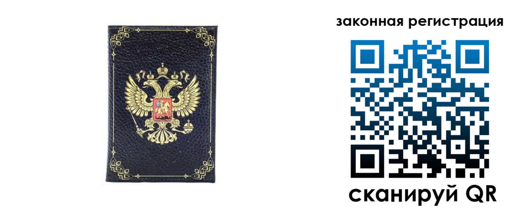 временная регистрация адрес в Балабаново