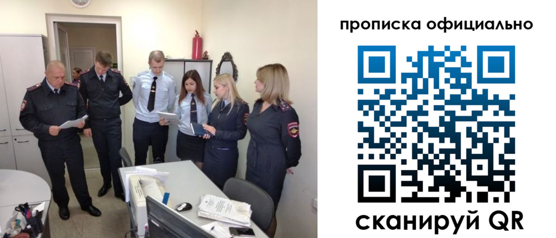 регистрация для школы в Балабаново