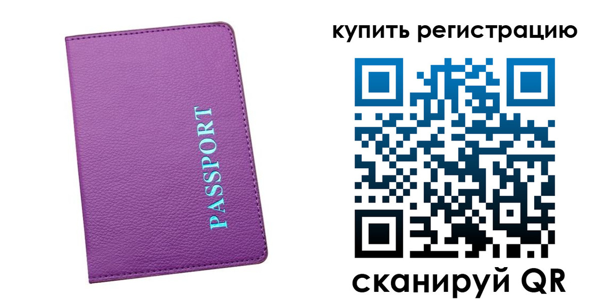 прописка иностранных граждан в Балабаново