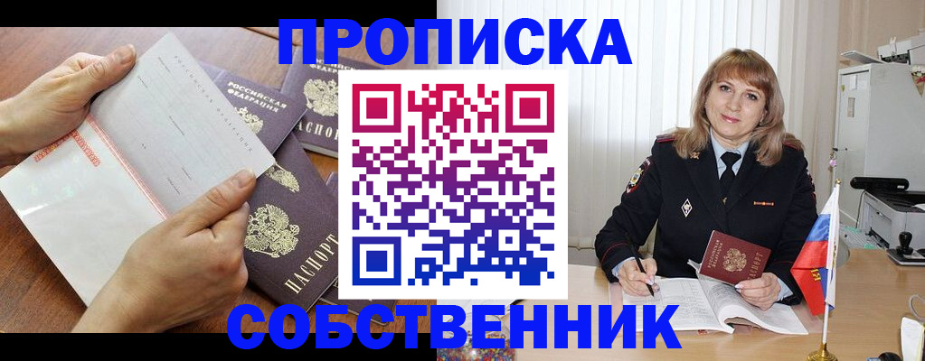 регистрация для дет. сада в Балабаново