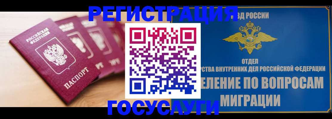 найти адрес прописки в Балабаново