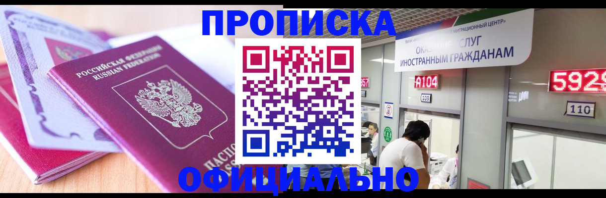 регистрация для дет. сада в Балабаново